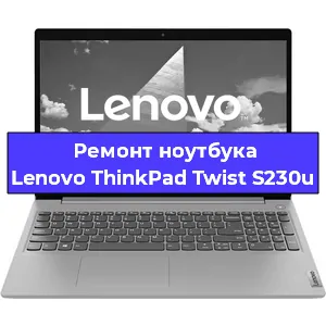 Замена материнской платы на ноутбуке Lenovo ThinkPad Twist S230u в Тюмени